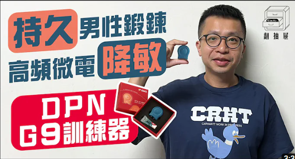video image