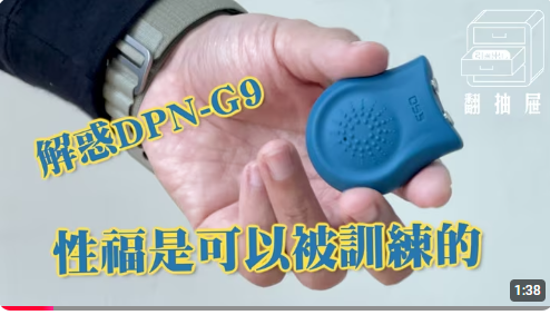 video image